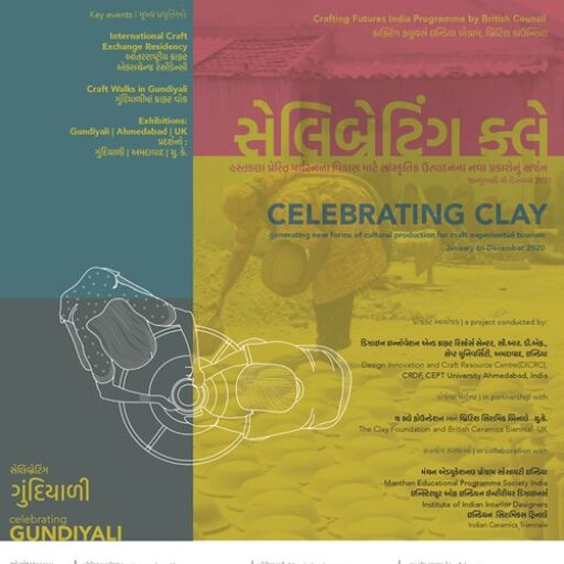 Celebrating Clay project poster