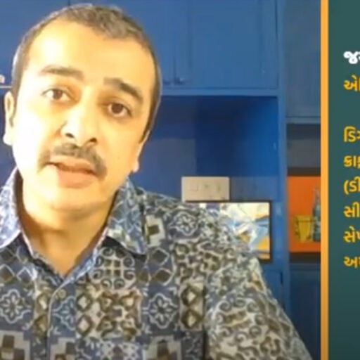 Orientation video_Knowledge Exchange Programme