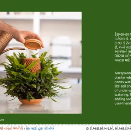 KEP 01_Case study video by Bhargav Padhiyar