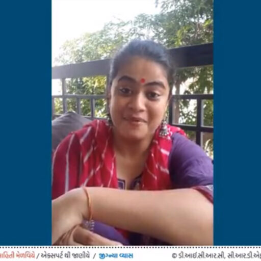 KEP 02_03: Mobile – a magical toy by Jignyaa Vyaas