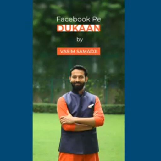 KEP 02_07: My shop on Facebook by Vasim Samadji