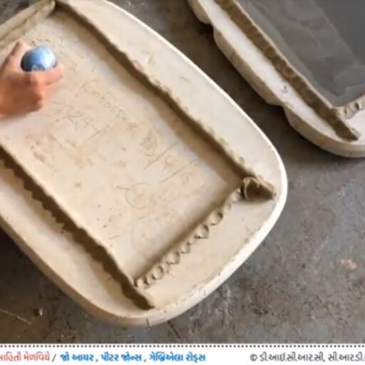 KEP03_01: Groundwork by Gabriella Rhodes, Peter Jones & Jo Ayre