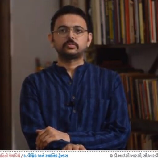 KEP 03_00: Introduction to Global and Local Trends by Kathan Kothari