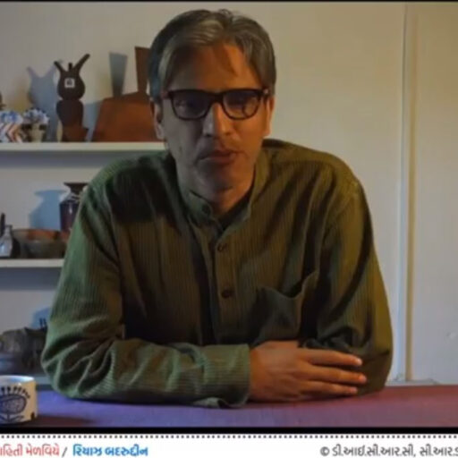 KEP03_02: Still life by Reyaz Badarrudin