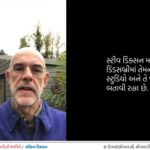 KEP03_04: Making commemorative plates by Stephen Dixon