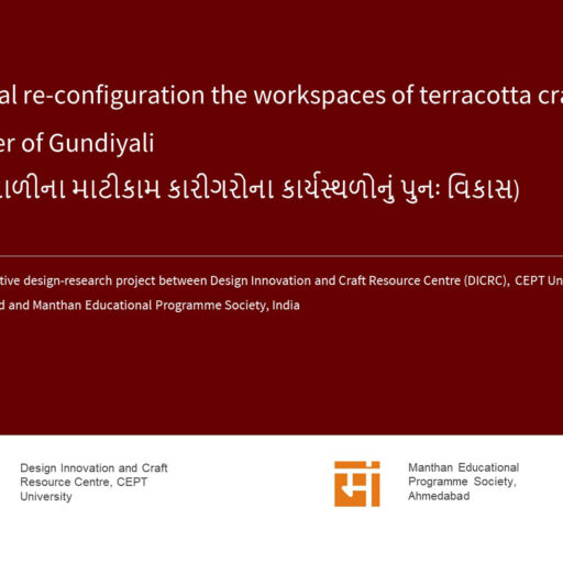 Spatial re-configuration of workplaces of terracotta craft cluster of Gundiyali by Team DICRC