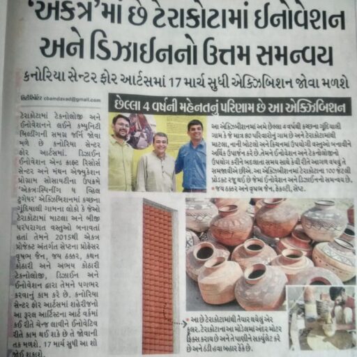 Innovation and Design mingles together in ‘Ekatra’